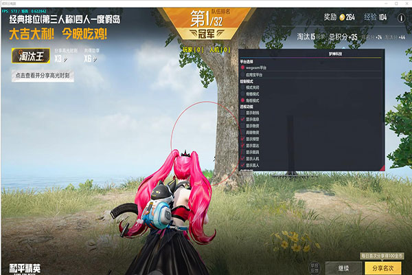 定制一个CF辅助软件效果